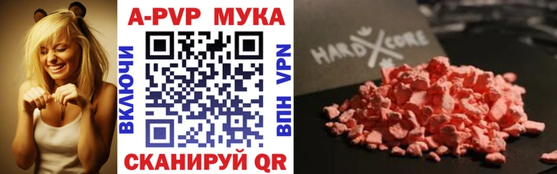 Где купить Рославль mega ссылка Codein МАРИХУАНА ГАШИШ APVP Cocaine