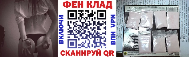 продажа наркотиков  Рославль  mega tor  Amphetamine VHQ 