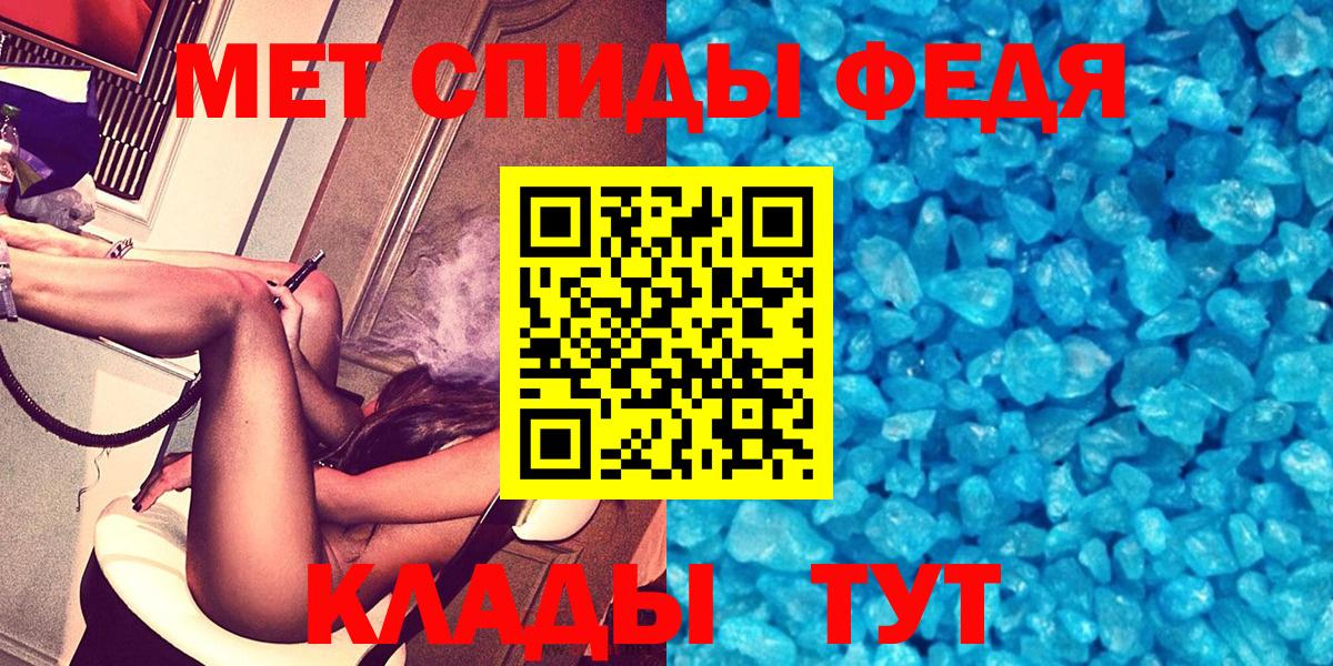 АМФ  Рославль  АМФЕТАМИН 98% 