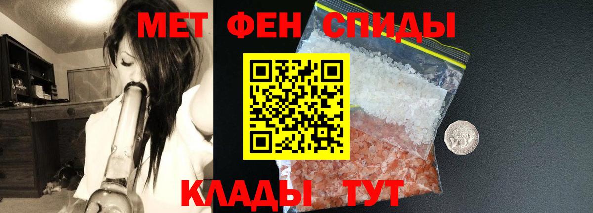 Амфетамин  Amphetamine  Рославль  Амфетамин Premium  Вход с VPN 