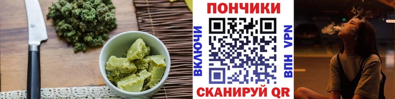 OMG ССЫЛКА  Рославль  Печенье с ТГК марихуана 