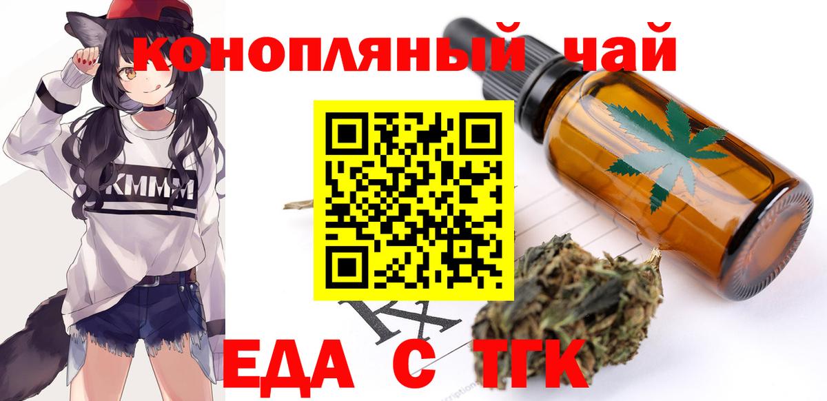 Рославль  Canna-Cookies марихуана  Вход с VPN 
