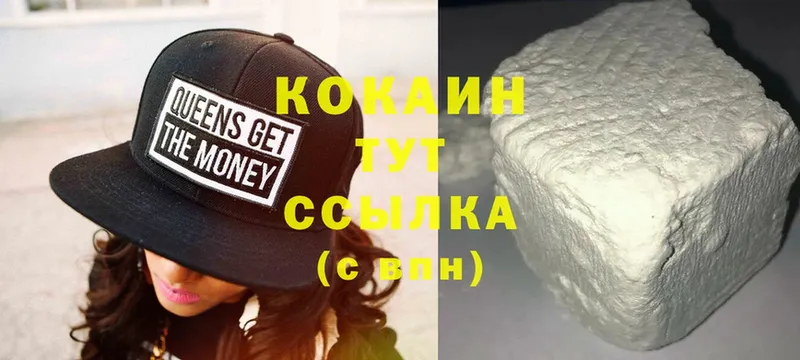 Cocaine Боливия  цена   Рославль 