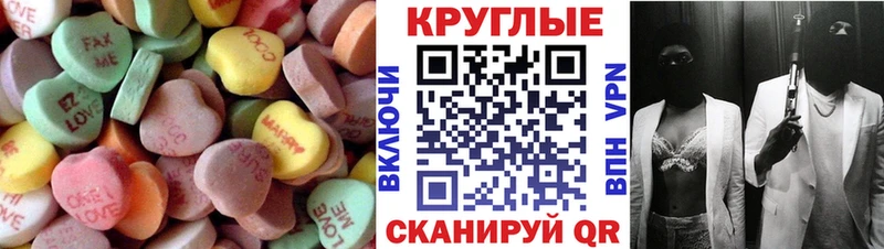 Экстази DUBAI  omg ТОР  Рославль 
