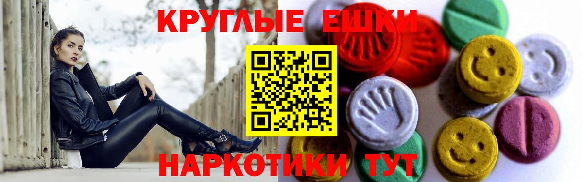 Рославль  ЭКСТАЗИ DUBAI  ЭКСТАЗИ TESLA  Вход с VPN 