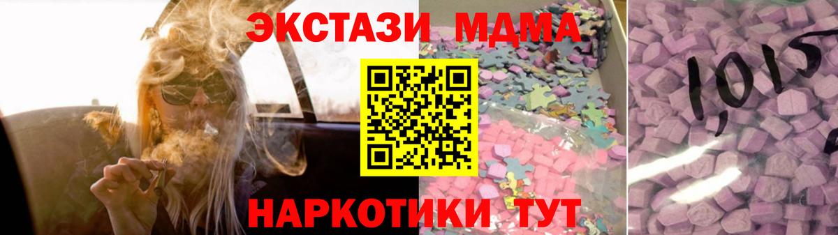 Гарик  Вход с VPN  Конопля  MDMA  МЕФ  Рославль  КОКАИН  ГАШ 