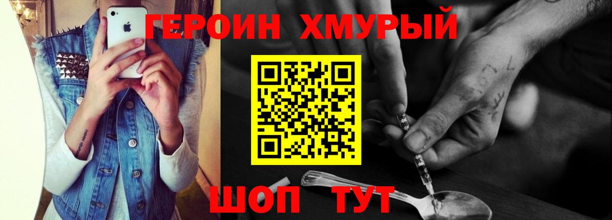 COCAIN Рославль