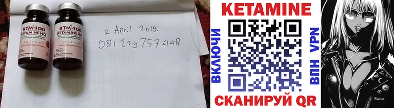 КЕТАМИН VHQ  Рославль 