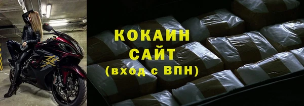 кокаин перу Пестово