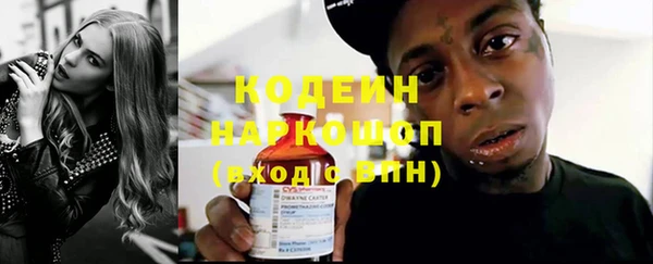 кокаин перу Пестово
