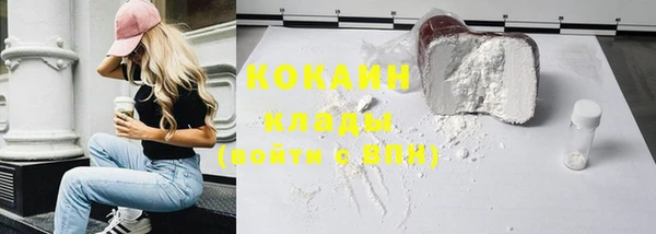 кокаин перу Пестово