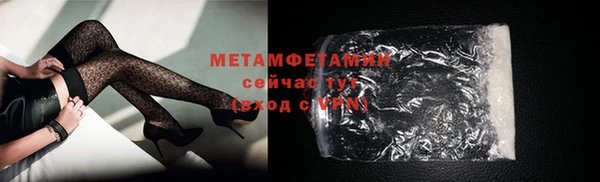 прущие крисы Пересвет