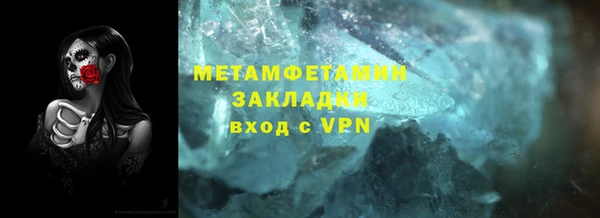 метадон Переславль-Залесский