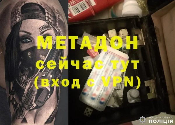 метадон Переславль-Залесский