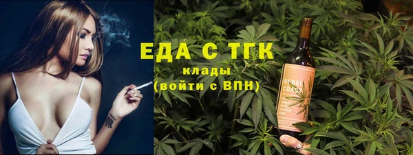 кокаин перу Пестово