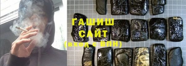 соль ск Осинники
