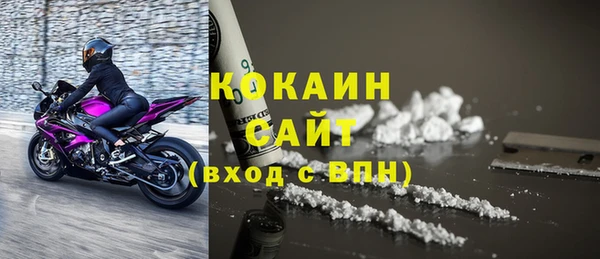 кокаин перу Пестово