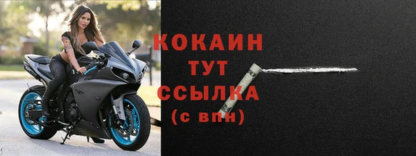 кокаин перу Пестово