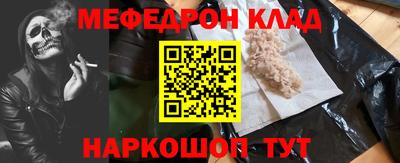 герыч Краснокаменск