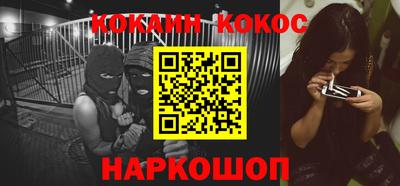 меф Краснознаменск