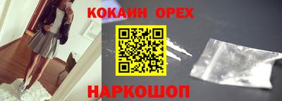 прущие грибы Абакан