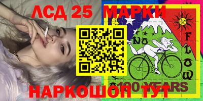 меф Краснознаменск