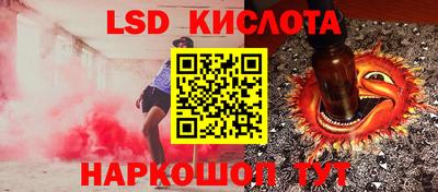 герыч Краснокаменск