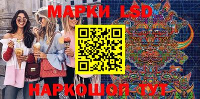 меф Краснознаменск