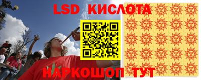 меф Краснознаменск