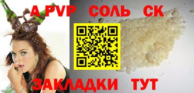 меф Краснознаменск