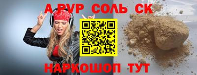 герыч Краснокаменск