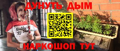 герыч Краснокаменск