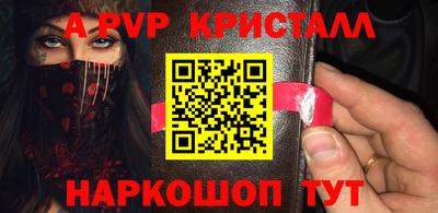 герыч Краснокаменск