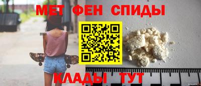 ALPHA-PVP Балашиха