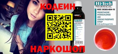 меф Краснознаменск