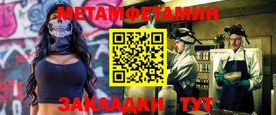 ALPHA-PVP Балашиха