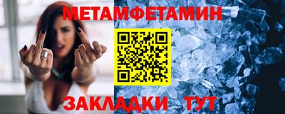 герыч Краснокаменск