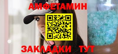 ALPHA-PVP Балашиха