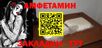 меф Краснознаменск