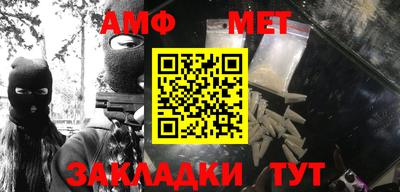 mdma Балаково