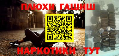 ALPHA-PVP Балашиха