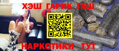 героин Балахна