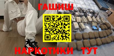 герыч Краснокаменск