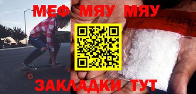 ALPHA-PVP Балашиха