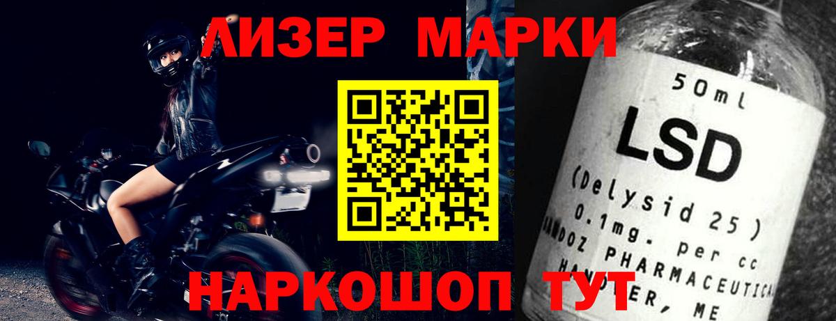 Лсд 25 экстази ecstasy  Вход с VPN  Лсд 25 экстази кислота  ЛСД экстази  Рославль 