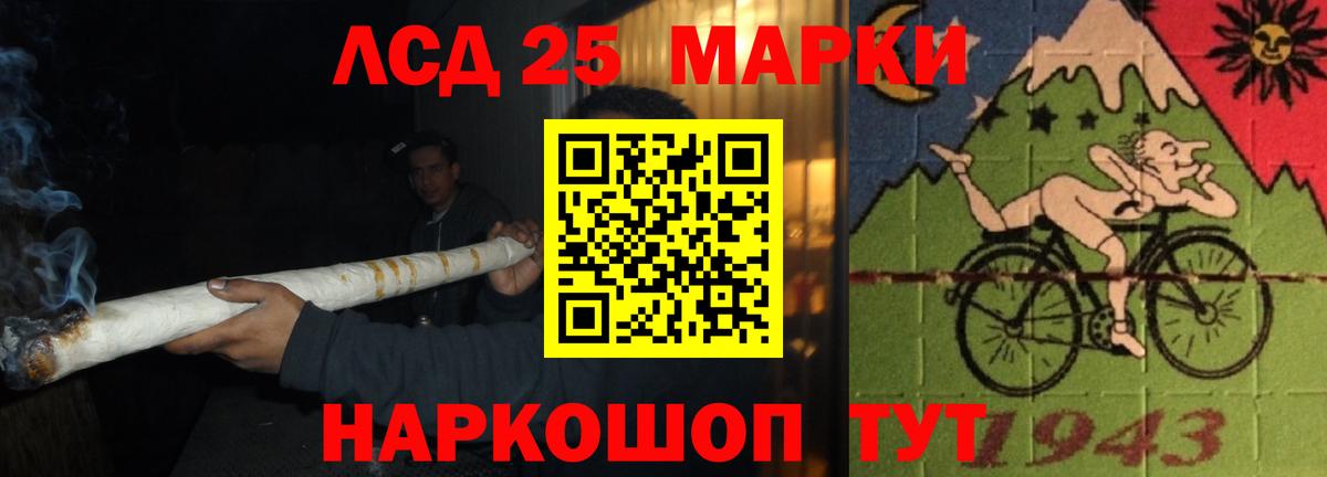 ЛСД экстази ecstasy  Рославль  ЛСД экстази ecstasy 