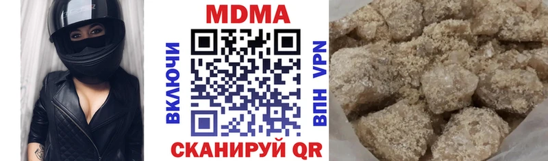 МДМА Molly  где купить наркоту  Рославль 