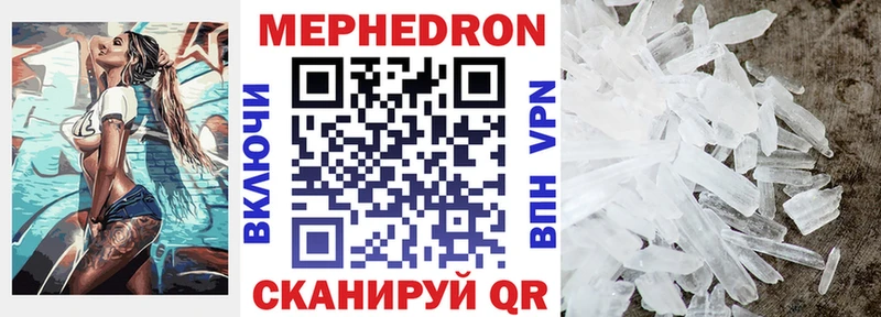 Меф 4 MMC  купить  сайты  Рославль 