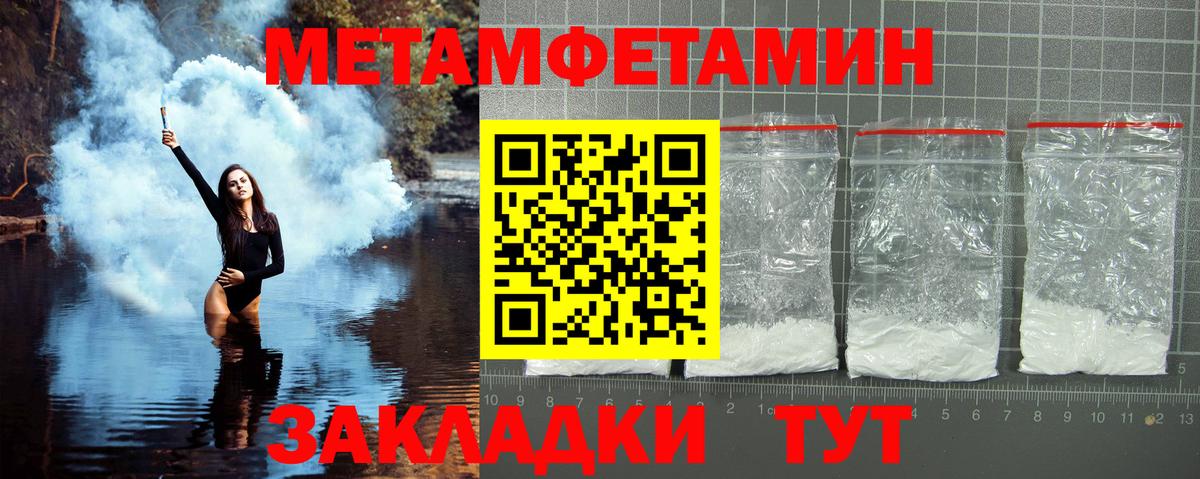 Рославль  МЕТАМФЕТАМИН винт  МЕТАМФЕТАМИН винт  Вход с VPN 