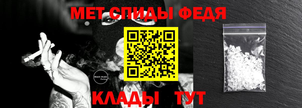 Первитин витя  Рославль 